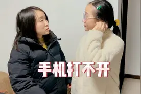 小兔偷改手机密码，谁也打不开了，妈妈气得对她发飙视频封面