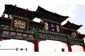 代国封地蔚县，周朝时期，蔚县仍然称为代国，现为今天的安定县村视频封面