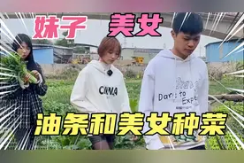 哈哈，那么懒，干一点活就说累视频封面