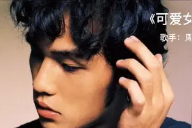 周杰伦送给所有可爱女人的《可爱女人》 男生追求女生可用歌词视频封面