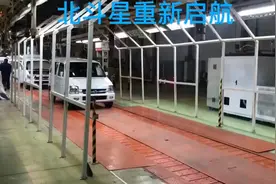 北斗星复产了视频封面