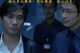 你认不认识我？我认得你，你小心点！视频封面