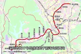 深圳地铁27号线视频封面