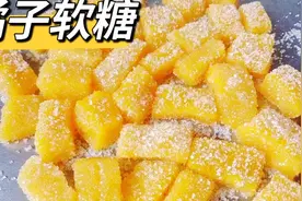 家里橘子太多吃不完怎么办？做成橘子软糖，Q弹拉丝，好吃无添加视频封面