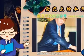 历史上的今天，1988年3月26日，聂卫平获得“棋圣”称号！