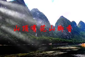 又听刘三姐歌谣视频封面