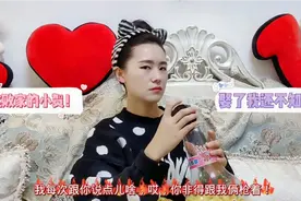 这媳妇太霸道，不给老公洗衣服还让老公洗袜子，东北女人都这样？视频封面