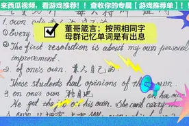 品析八年级英语own不同用法比较