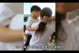 90后二胎母亲未离婚 又与00后男友同居生子。。。。。视频封面