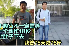猪比人瘦的多，一个原因导致猪看起来胖！你要犯同样的错吗？
