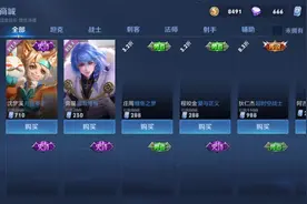 王者荣耀，本视频没声音，请多多原谅