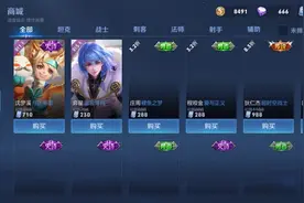 王者荣耀，本视频没声音，请多多原谅视频封面