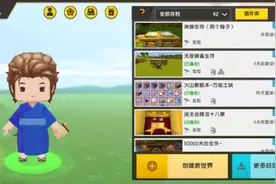 我超无聊的，都没人陪我玩视频封面