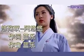 烟嗓美女阿悠悠《悠殇叹》忧伤唱腔，一叹爱走了，二叹心碎了视频封面
