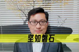 我们为什么要热情欢迎马英九，回来寻根问祖？一次聊明白！视频封面