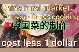 真正中国菜的制作(英文版)视频封面