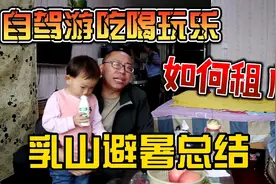 自驾游山东乳山银滩避暑攻略，如何租房吃喝玩乐全都有