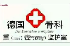 德国骨科是什么意思梗，调侃对妹妹做出不正常行为的男性视频封面