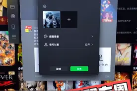 微信电脑版3.1.1可以发朋友⭕了，也可以浏览朋友⭕相册了视频封面