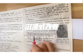 中考前最后一次 「沉浸式改卷」#初三 #教师日常 #中考倒计时视频封面