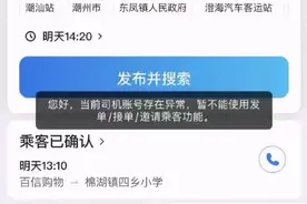 账号注销后30天后不能认证找我解决，不要慌，哈罗解封问题