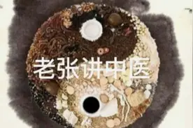 慢性湿疹久不愈，五苓散温阳化气，利水渗湿也能治之。视频封面