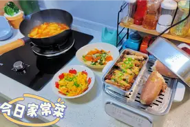 电蒸锅选能上蒸下煮的效率高很多！做了一大桌家常菜，简单却美味