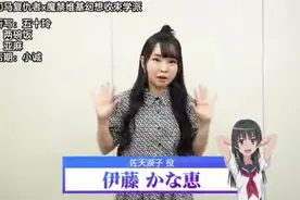 #日本美女#伊藤视频封面