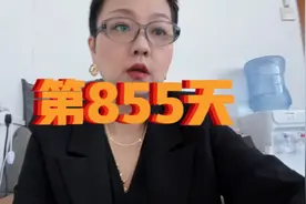第855天，8201终于上市！优赫得！视频封面