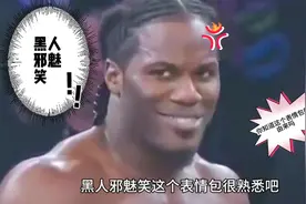 黑人邪魅笑表情包的由来你知道吗？视频封面