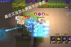 我又更新啦，虽然说更新速度很慢，但还不是因为我没有自己的手机视频封面