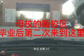 山东科技职业学院，原山东纺织职业学院，02级，同学们集合啦😄视频封面