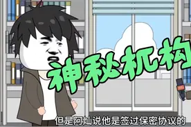 如果有机会，我给你们揭秘99年保密协议的事情吧，唉，瞒不住了视频封面