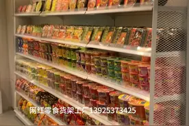 赵一鸣零食货架，好想来，来优品，零食有鸣，零食优选，零食很忙视频封面
