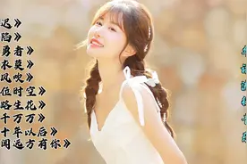 2022年超火的十首华语流行歌曲，每一首播放都破十亿，你喜欢哪首视频封面