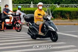 铃木UU125踏板车，时尚大气，售价8680元左右。视频封面