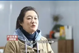 山东“记者”回应卖地瓜争议：只在电视台实习过，之前表述不严谨视频封面