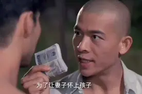 丈夫为了让妻子怀孕竟然用这种办法视频封面
