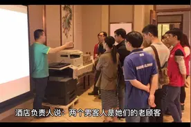 半夜酒店两男子敲门吓到两女子报警要求酒店赔偿10000元视频封面