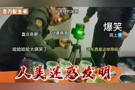 人类奇葩发明，手指都插酒杯去了！喝酒我们是真人的！搞笑配音视频封面