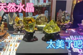 路过东海水晶城，进去参观了天然水晶石，看的眼花缭乱视频封面