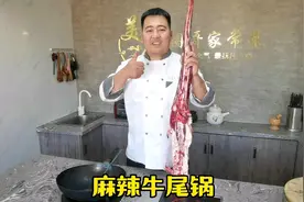 在家吃牛尾你就这样做，软嫩脱骨麻辣入味，家人都吃嗨了视频封面