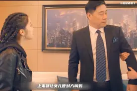 母亲去世三天，父亲就带后妈回家，女儿一个举动让父亲后悔终身视频封面