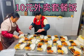 2023年你准备存多少钱？我卖套餐饭挣了30万，把技术经验传授给你视频封面