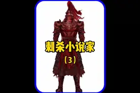 小说中的人与现实生活难道真的有关系？