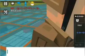『Simple sandbox2』沙盒采访视频封面