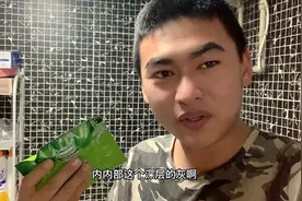 东北洗澡就得打奶搓盐，配上搓澡巾才叫洗澡！视频封面