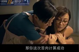 “我就唔信佢够胆换佐我喔，个客唔够胆，不过我够喔”粤语原声视频封面