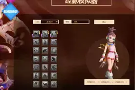 一分钟了解女儿村经脉加点方案