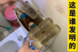 漏水十年的马桶让人疑惑，原因安装不负责任糊弄人，这次重新安装视频封面